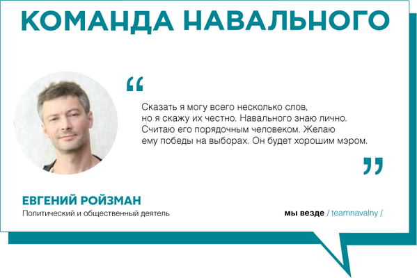 Команда Навального | ФБК tweet media