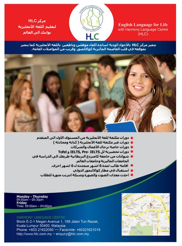 LanguageHarmony's tweet image. Learn English with Native English tutors at HLC