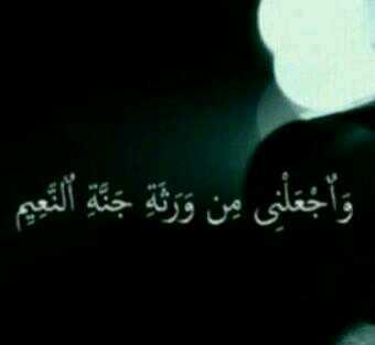 #صورة #ساعة_استجابة