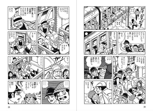 ট ইট র 一角 漫画 はだしのゲン が反戦なのか反日なのかはともかくとして 一部の人間が火病を起こして燃やしたくなる描写もちゃんとされてるんだよね とりあえずイデオロギー抜きにして一度ちゃんと読んでみる事をお勧めするニダ Http T Co Opu3yz9hz8 ট ইট র 一角 漫画 はだしのゲン が反戦なのか反日なのかはともかくとして 一部の人間が火病を起こして燃やしたくなる描写もちゃんとされてるんだよね とりあえずイデオロギー抜きにして一度ちゃんと読んでみる事をお勧めするニダ Http T Co Opu3yz9hz8