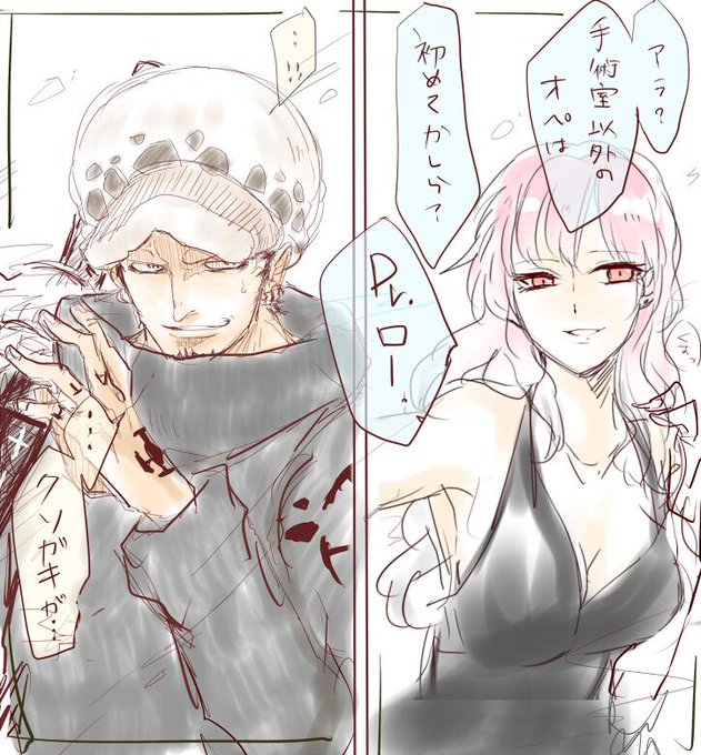 夢絵注意のtwitterイラスト検索結果 古い順 夢絵注意のtwitterイラスト検索結果 古い順