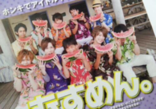 ２セット以上購入で、おまけ１本 むすめん。 サマー☆ビーナス〜真夏の