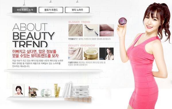 [OTHER][08-08-2013]Tiffany trở thành người mẫu mới cho thương hiệu mỹ phẩm "IPKN" BS03NeoCAAAtR1D