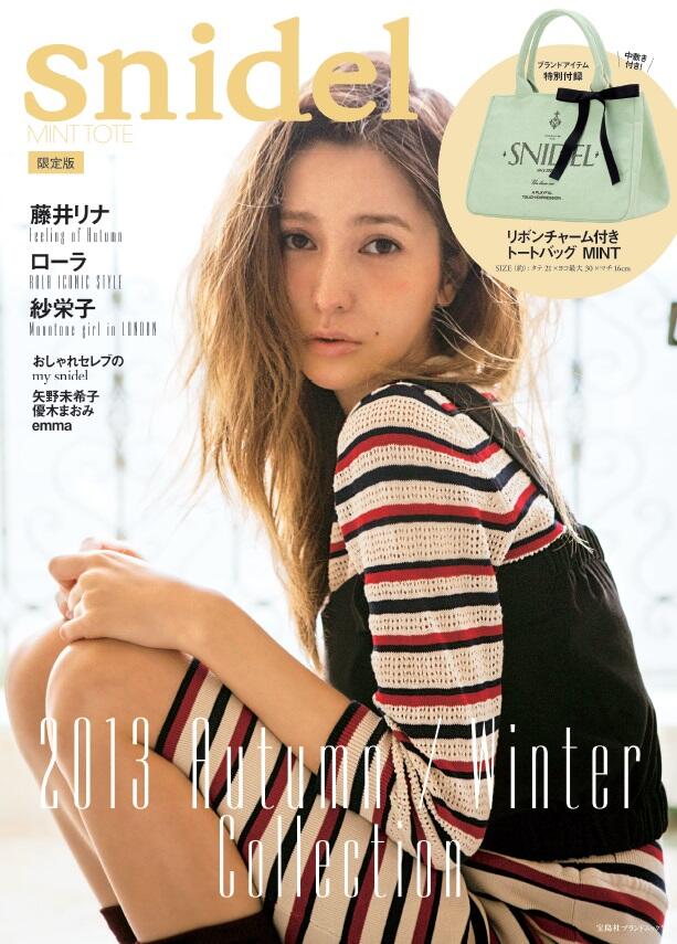 Twitter এ Tsutaya Book Snidel スナイデル の新作ブック発売 付録はトートバッグ Tsutayaでは限定カラーのミントグリーンバージョン販売中 取扱店はコチラ Http T Co Nyouvvhtnj Http T Co 3biihcvhyc ট ইট র Twitter এ Tsutaya Book Snidel スナイデル の新作ブック発売 付録はトートバッグ Tsutayaでは限定カラーのミントグリーンバージョン販売中 取扱店はコチラ Http T Co Nyouvvhtnj Http T Co 3biihcvhyc ট ইট র