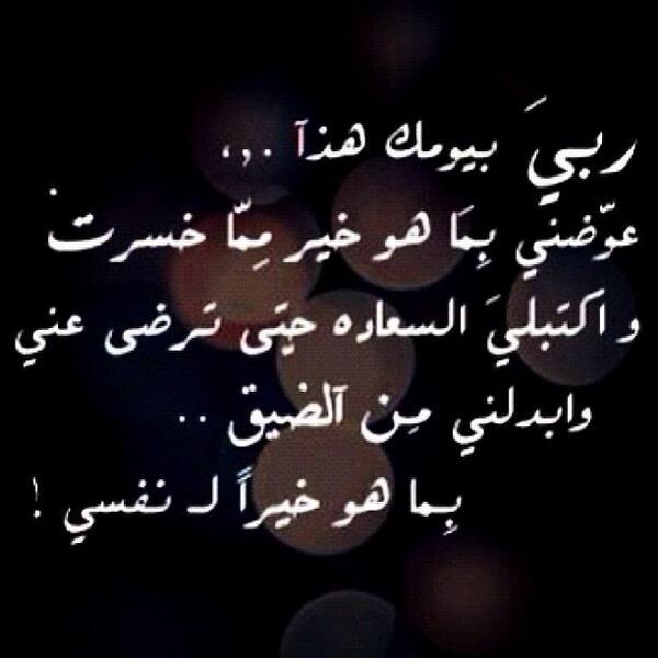 mshrf2 tweet picture
