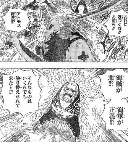 ワンピース ドフラミンゴの能力を紹介 イトイトの実の強さは 7ページ目 Selvy
