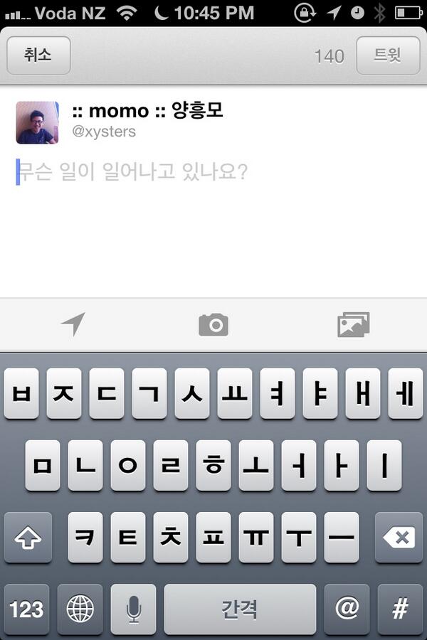 xysters's tweet photo. 아무일도 벌어지지 않음. 난 일을 하고 있을뿐이고 ..... http://t.co/YJuSYVxsSa