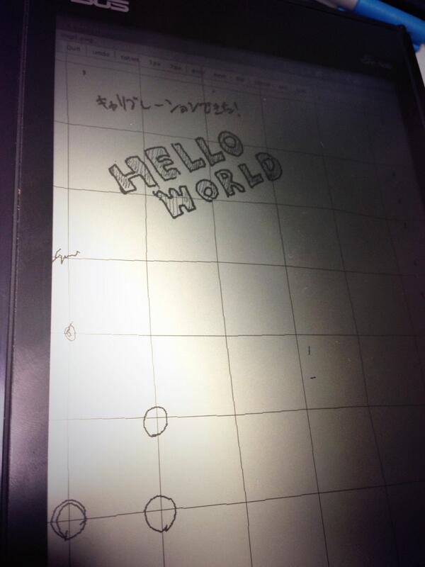 ina_ani's tweet image. このメッシュでキャリブレーションできるようにした、快適 #eeenote