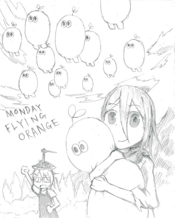 月曜日の空飛ぶオレンジ。 