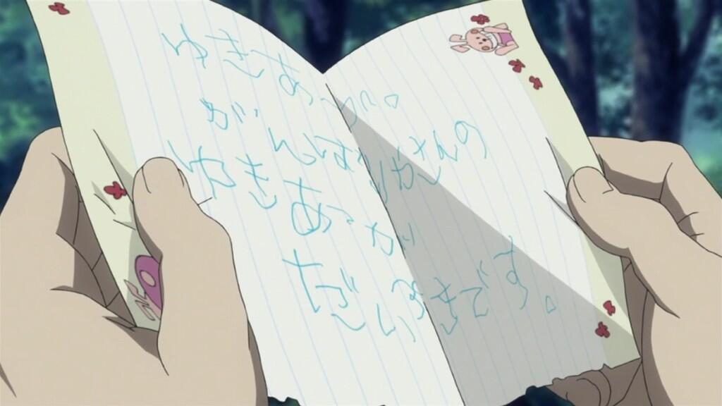 あの花泣けるシーンbot V Twitter ゆきあつへ がんばりやさんなゆきあつがだいすきてす めんまの手紙 11話 あの夏に咲く花 T Co Ndphn2glat あの花泣けるシーンbot V Twitter ゆきあつへ がんばりやさんなゆきあつがだいすきてす めんまの手紙 11話 あの夏に咲く花 T Co Ndphn2glat