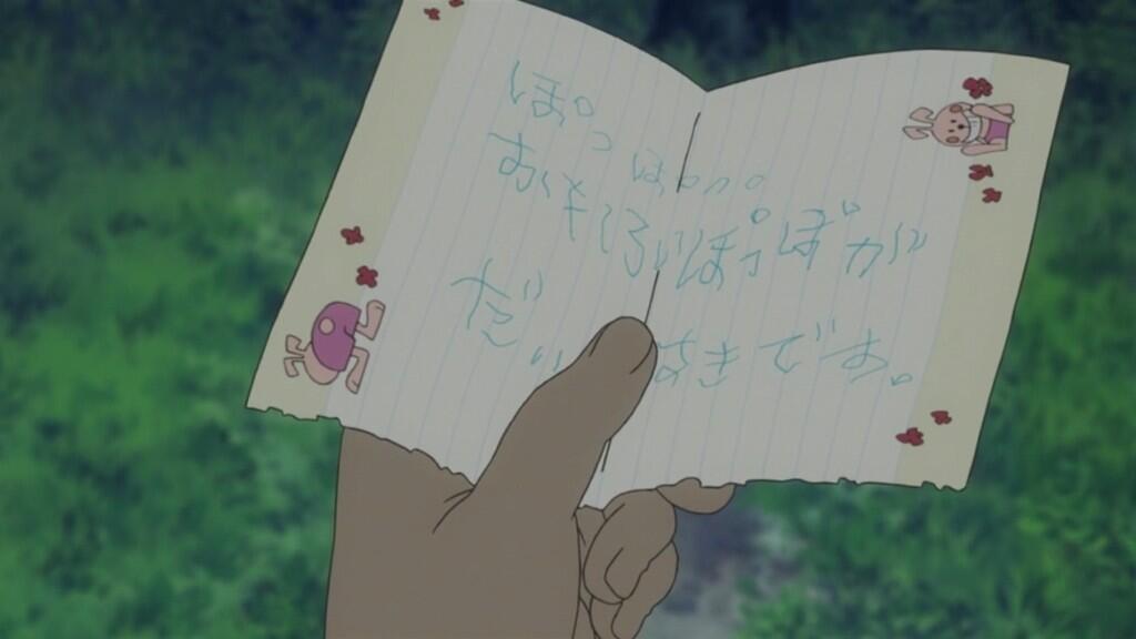 あの花泣けるシーンbot ぽっぽへ おもしろいぽっぽがだいすきです めんまの手紙 11話 あの夏に咲く花 Http T Co Fas7j536jy