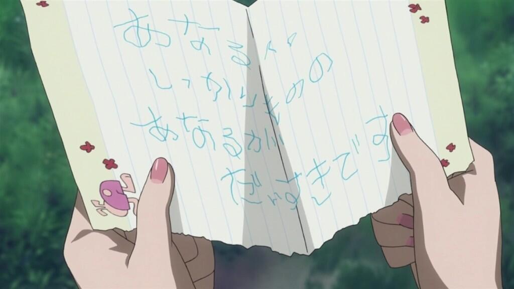 あの花泣けるシーンbot あなるへ しっかりもののあなるがだいすきです めんまの手紙 11話 あの夏に咲く花 T Co Iuoqnhew1w あの花泣けるシーンbot あなるへ しっかりもののあなるがだいすきです めんまの手紙 11話 あの夏に咲く花 T Co Iuoqnhew1w