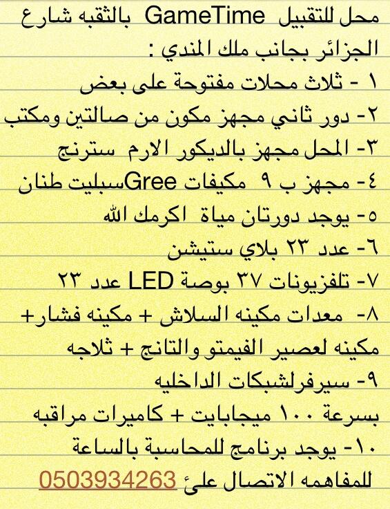 Game_Time1_'s tweet photo. http://t.co/jlvBjx3fRz