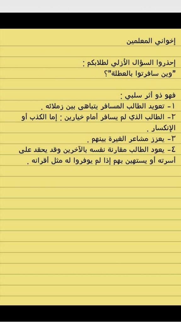 رابط دائم للصورة المُضمّنة