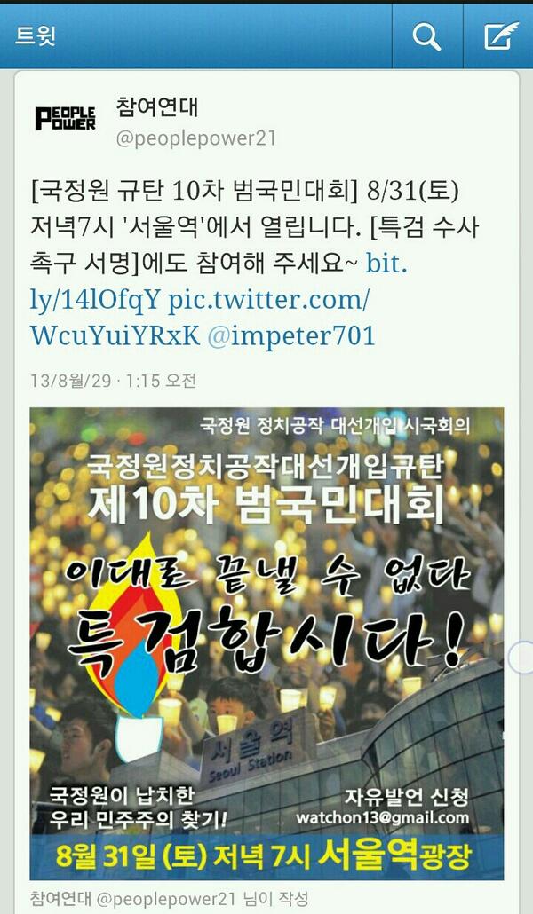 <a href="/Naya2816/">정미홍</a>  참여연대는 뭐하는 곳인지