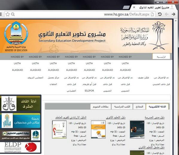 allksa's tweet photo. @3ajel_ksa اختراق موقع تطوير التعليم الثانوي ولفترة طويلة دون اصلاح او تعديل! http://t.co/gITWfzs52e  #تعليم #عاجل http://t.co/t0K5CfSEW2