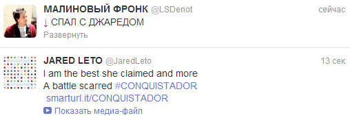 LSDenot tweet picture