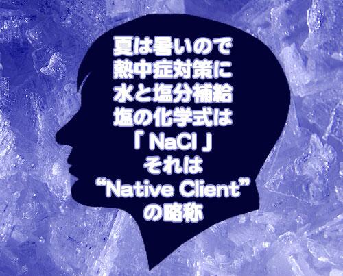 ikkyotech's tweet photo. 中学生のときからバチバチとコードを光速で書き続けているプログラマーが、今年の日本の残暑にクーラーを入れずに部屋で汗を流しているときに、その脳内で発生している思���回路の一つの例をご紹介 http://t.co/tUAAPyrcHD http://t.co/FiD4pTlxJW