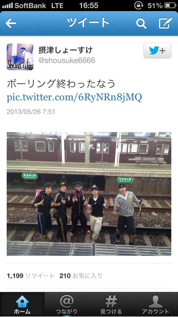 はい拡散またクズが現れたwww