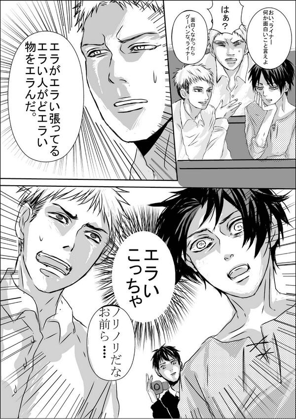 トマト Pa Twitter 特に理由のない 空気の 暴力がライナーを襲う Http T Co Nj93yra6u4