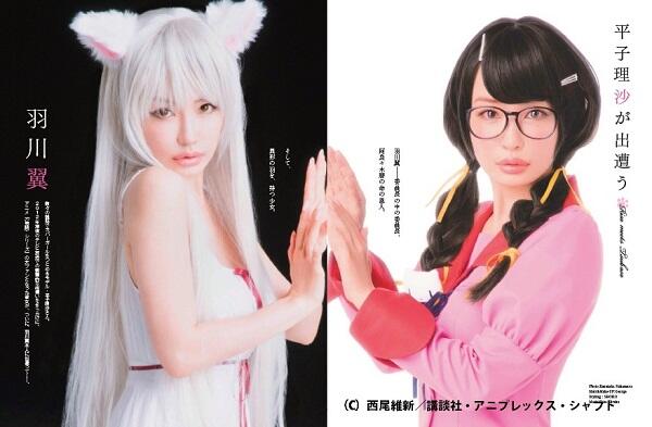 講談社box 羽川翼ヒロイン本情報 平子理沙さんによる羽川翼 別画像もupします 実際の誌面には他のカットや インタビューも掲載されていますので お楽しみに Http T Co Aplgc3dlxe 講談社box 羽川翼ヒロイン本情報 平子理沙さんによる羽川翼 別画像もupします 実際の誌面には他のカットや インタビューも掲載されていますので お楽しみに Http T Co Aplgc3dlxe