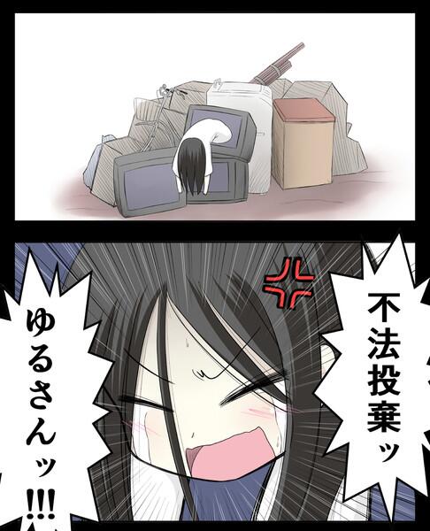 貞子さんのtwitterイラスト検索結果 古い順 貞子さんのtwitterイラスト検索結果 古い順