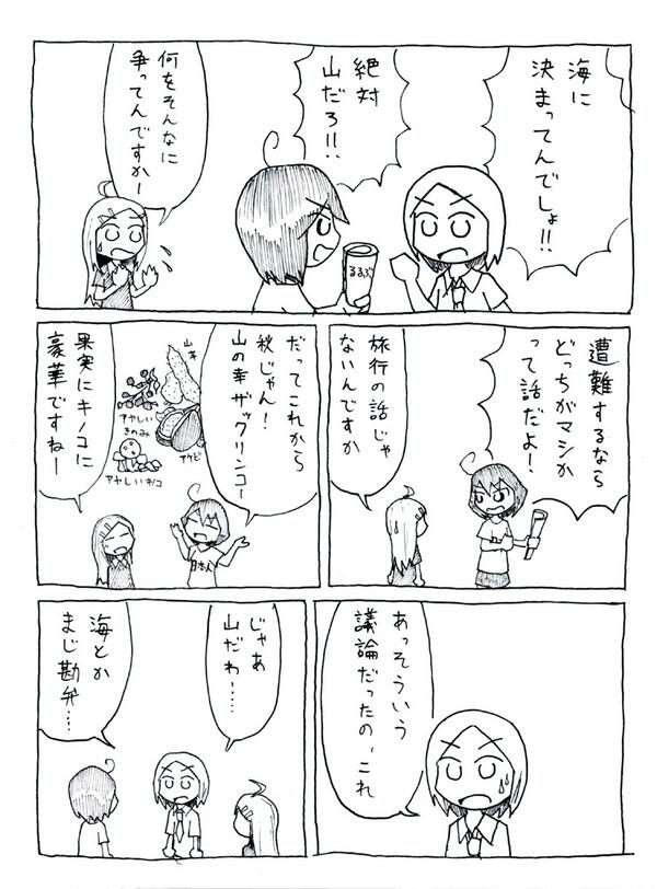3ふぁぼ以上で続き描きます 