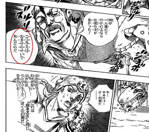 おませのせいで死んだのだ