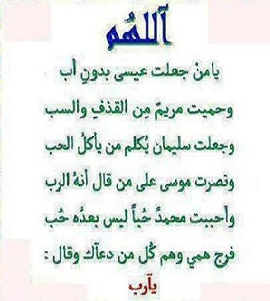 Sa_a11's tweet photo. http://t.co/lAZk3IEhX7