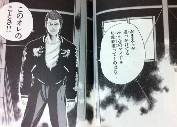 クローズダイジェスト Crowsdigest Twitter