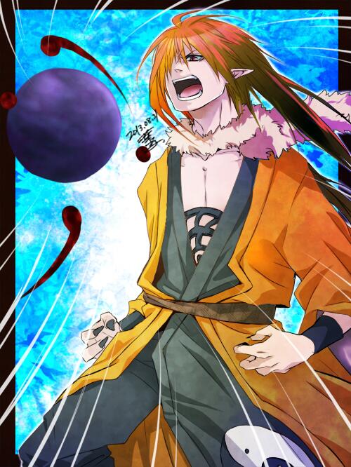 葉枝 九喇嘛ちゃんから 届け 尾獣玉 O お腹すいたー Http T Co H5t8fg7z4z Twitter