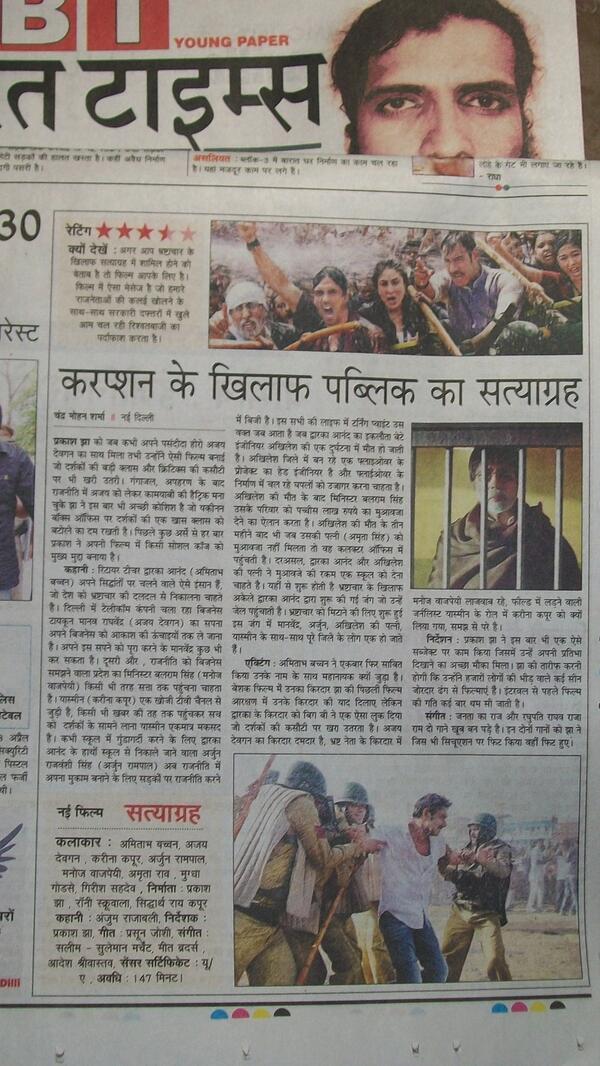 SATYAGRAH REVIEW , RATING : 3.5 , NAVBHARAT TIMES , NEWQ DELHI