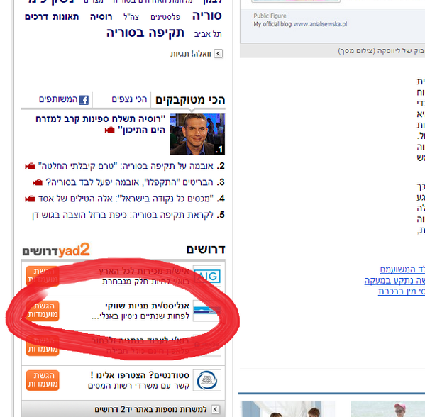 Shmemel's tweet photo. סופית, אני ממש לא מבין איך ��ובד שוק ההון http://t.co/vnK6Eh83oq