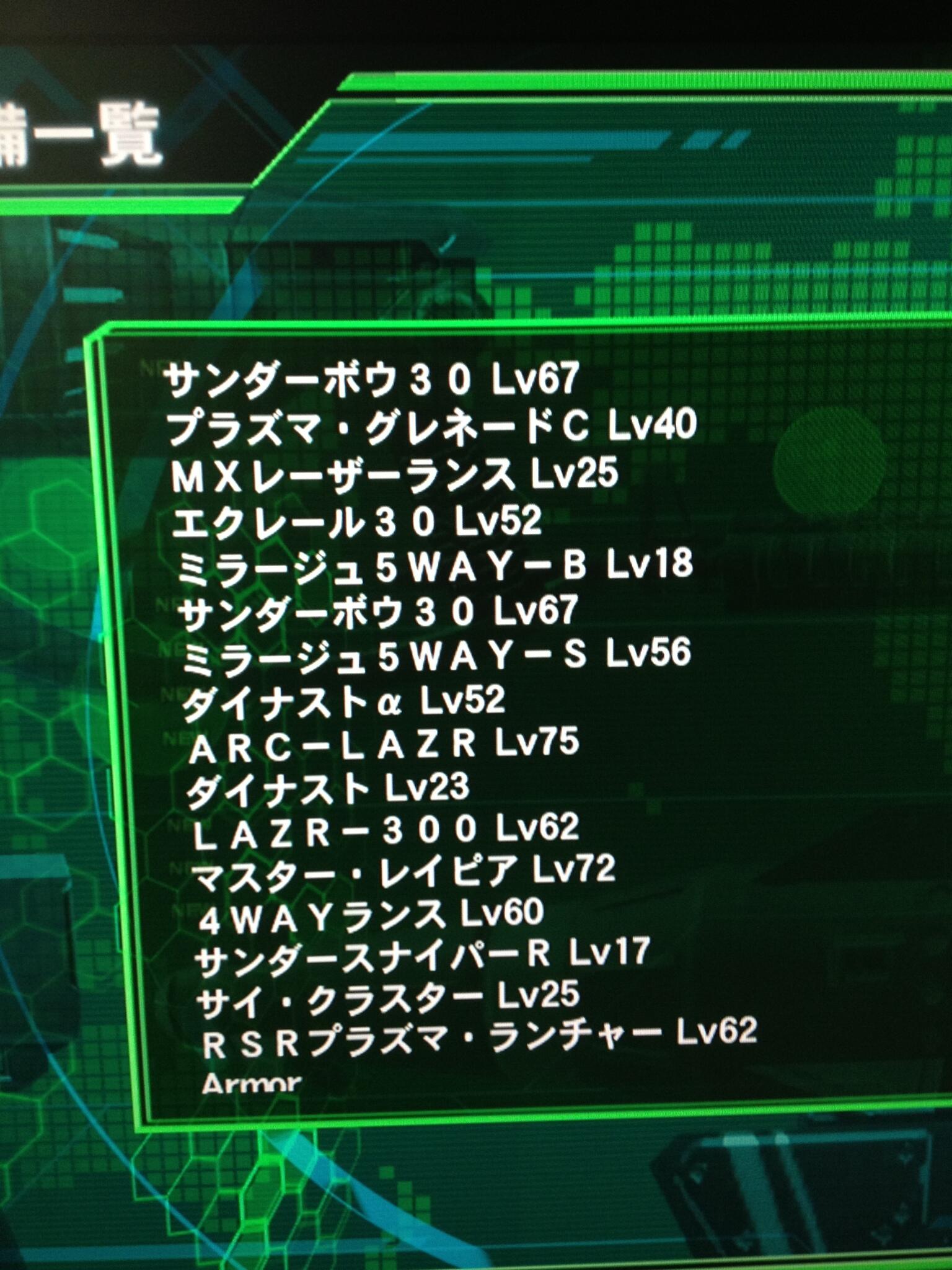 ばろん ダバ子 Valon Edf4 Twitter