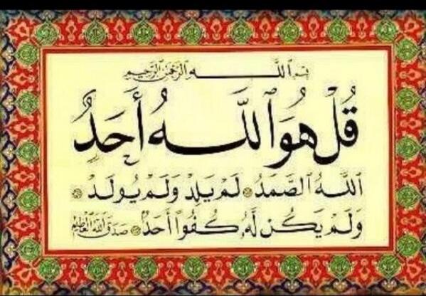 Jika Anda Membaca Surat Al Ikhlas Di 9 Waktu Ini Manfaatnya