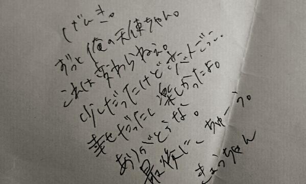kyo____sama's tweet photo. @__genki 

あげる　。

¨ http://t.co/EFwfCCGyUc