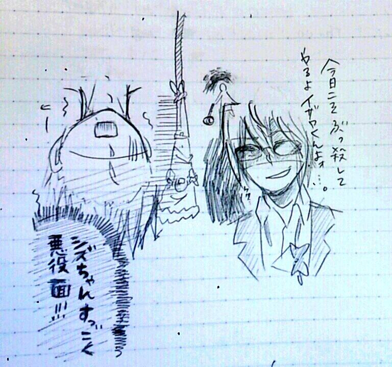 平和島静雄⚠いいね、押さないで下さい 静雄 - Cerca / X