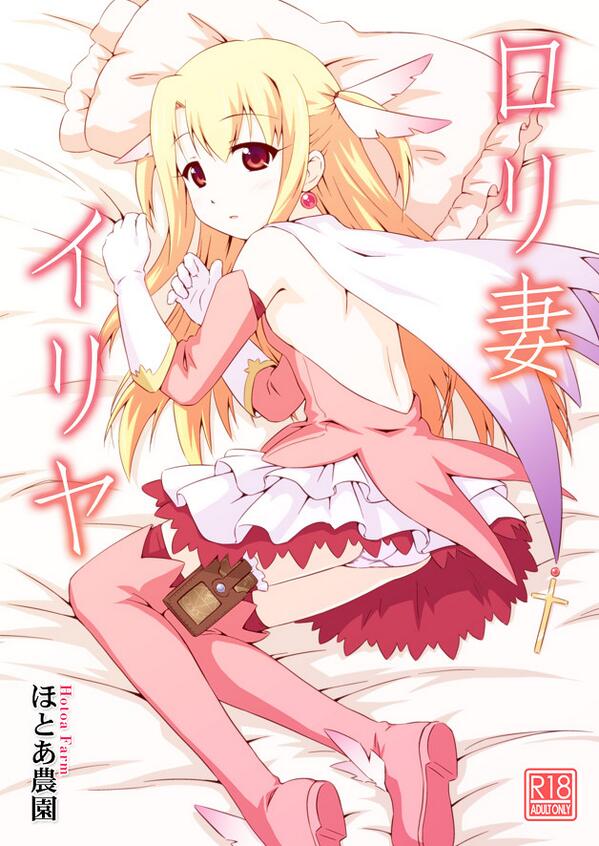 表紙デザイン(暫定) 