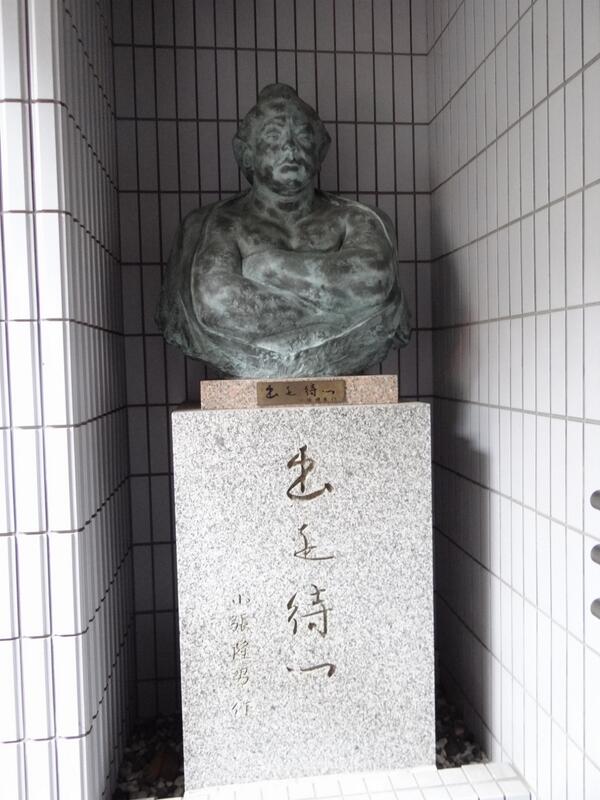 九重部屋＞玄関には師匠九重親方の現役時代 横綱千代の富士の銅像「出