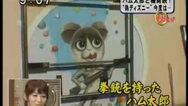 Hm太郎