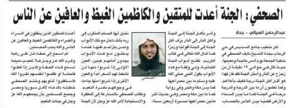 alsahfe2 tweet picture
