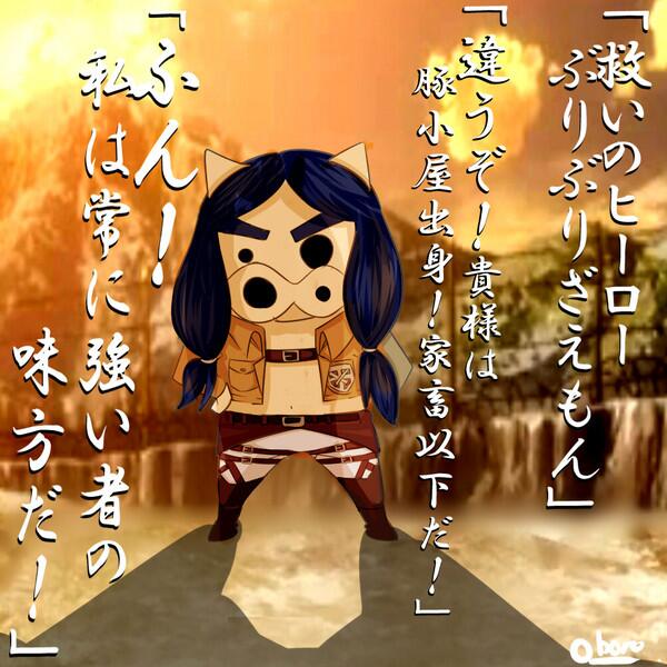 _kyojinbot's tweet photo. 救いのヒーロー http://t.co/aiQ45aPASu