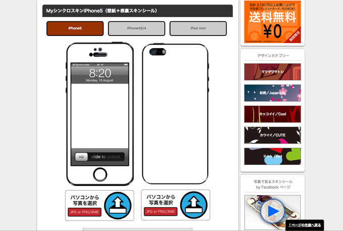 あなたのためのイラスト 最高のiphone5s かっこいい 壁紙 あなたのためのイラスト 最高のiphone5s かっこいい 壁紙