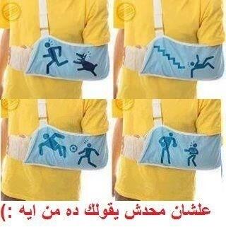 _Natalnya4's tweet photo. علشان تفتك من العالم الملاقيف الي تغثك بكثرة الأسئلة … وش فيك .. وش فيك .. وش فيك #غرد_بصورة http://t.co/IeVoR520zO