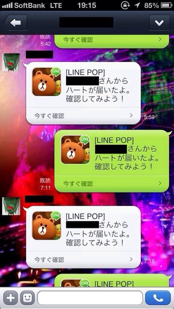 カップル Lineあるある 早く別れるカップルのlineと 長く続くカップルのlineが話題ですが ここで付き合って5年 結婚2年 合計7年目のカップルのlineを見てみましょう Http T Co Hhsrlyvi8t