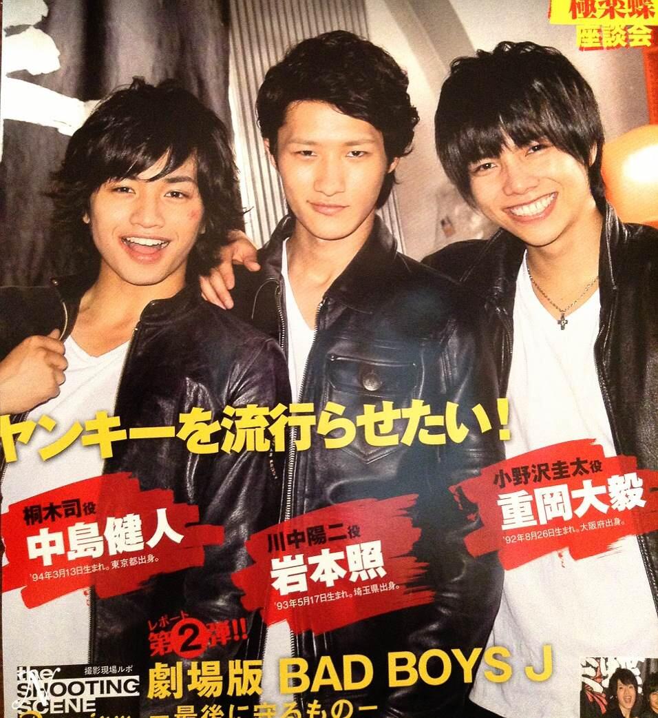 BAD BOYS J 」「劇場版」DVD 全5巻 中島健人 ふら 重岡大毅 BAD BOYS J 」「劇場版」DVD 全5巻 中島健人 ふら 重岡大毅