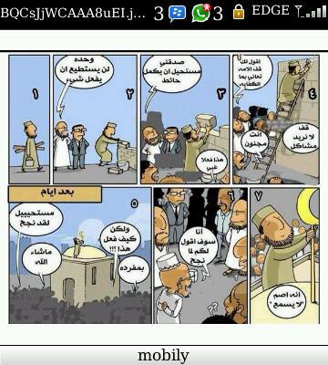 AfrahALabdulla1's tweet photo. الي يبي يعيش لازم يكون مثله http://t.co/bPOdg3mLbb