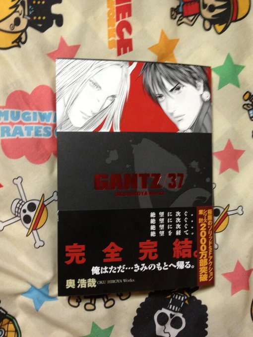 漫画 Gantz 全巻無料で読む方法は 漫画バンクや漫画ロウで読むのは違法