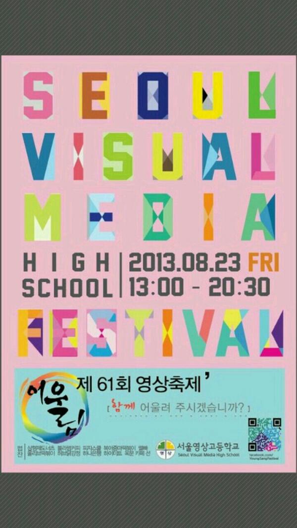 nutitlewattup's tweet photo. 이번주 금요일 뉴타이틀이 서울영상고등학교 축제 무대에 올리갑니다 !!! http://t.co/pwZAu5YaQg