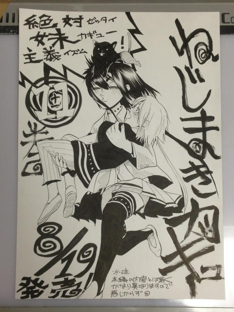 X-এ 奈方K: 